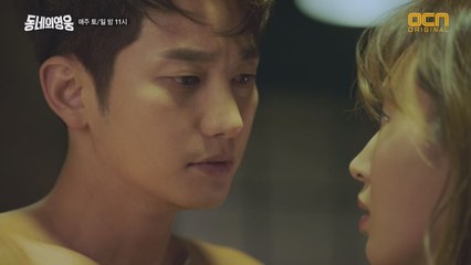 [6화 예고] 전직 요원들의 아지트 ′Bar 이웃′이 위험하다!