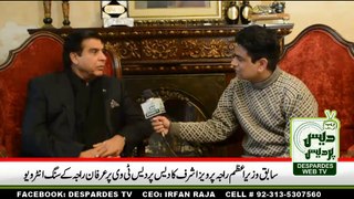 Raja Pervaiz Ashraf Interview