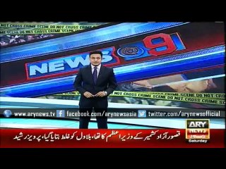 Bilawal says 'be cruel up to an extent you could also withstand'