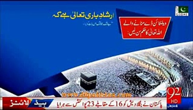 Anti Valentine’s Day Ad Something good in our westernized materialistic electronic media