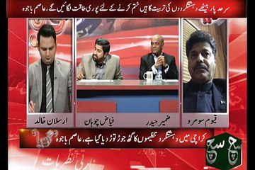 Fayaz Chohan exposed the relations between Rana Sana Ullah and Terrorists.