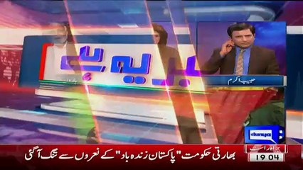 Haroon Rasheed Reveals That Why Chaudhry Nisar Targeting PPP Members