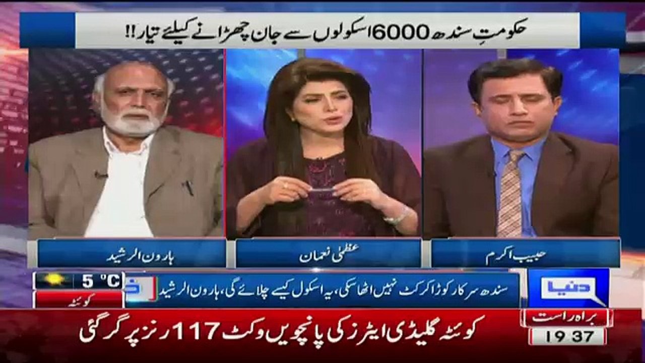 Haroon Rasheed Taunt On Habib Akram Over Supporting Sindh Goverment