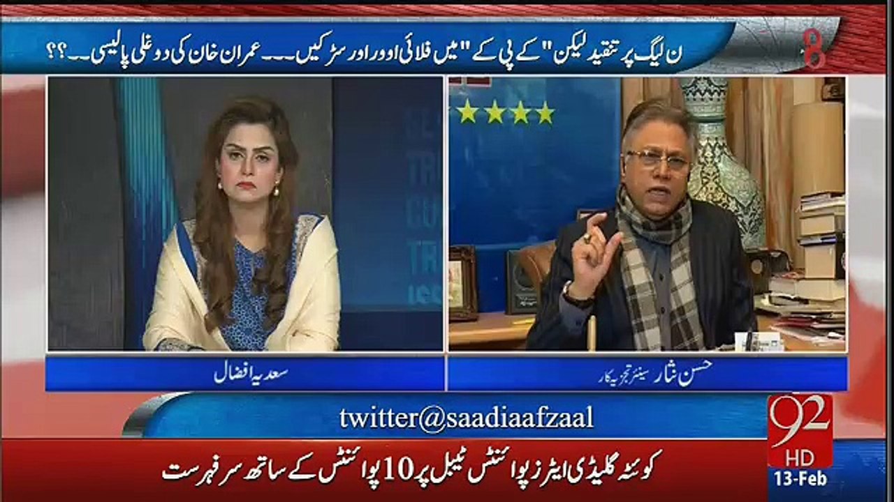 Main es campaign ko es trah anjam tak pohnchaon ga k yeh yad krain gay- Hassan Nisar