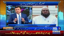 Mufti Naeem Bashing Moring Shows Of Pakistan