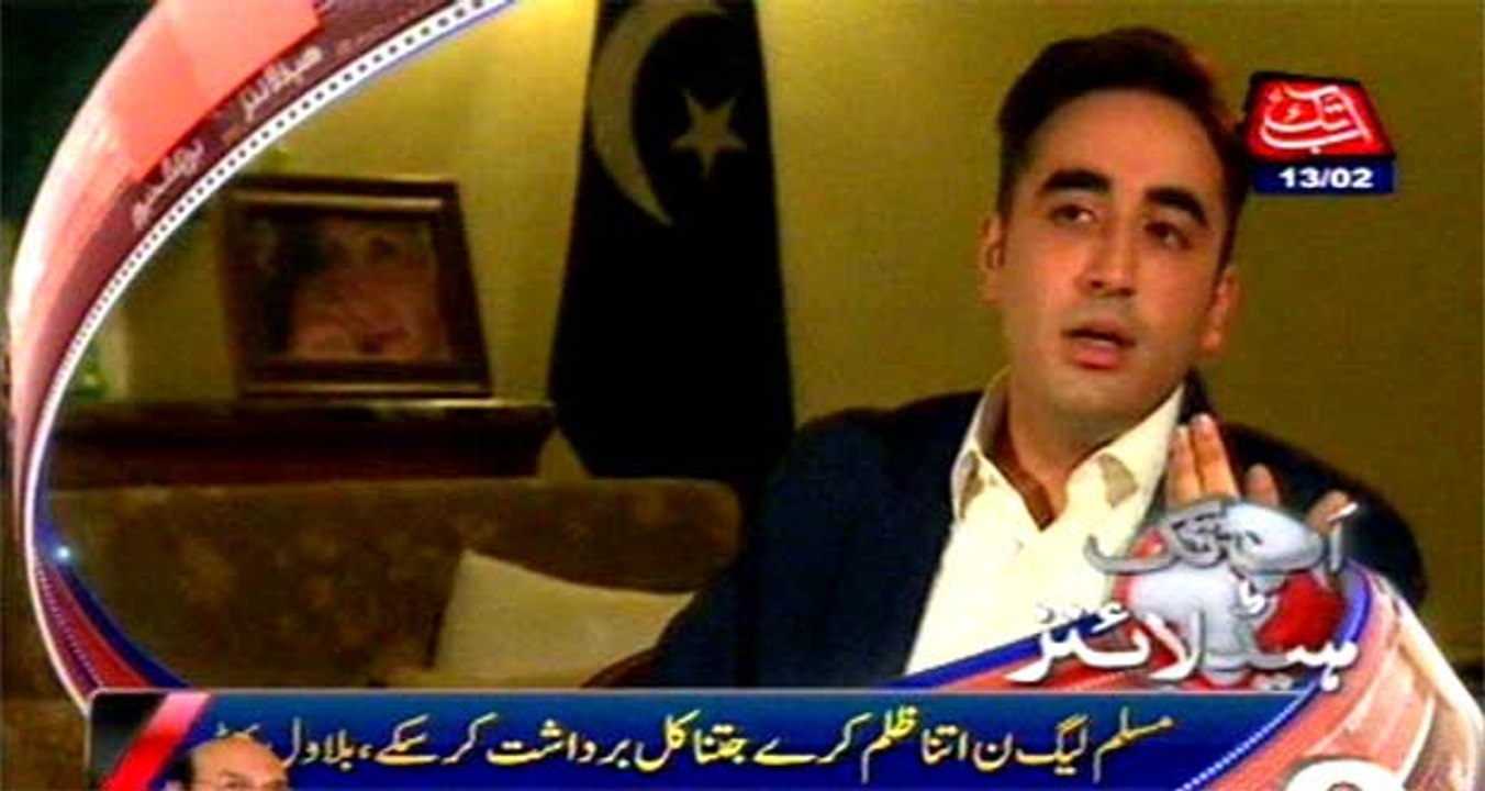 AbbTakk Headlines - 9 PM - 13 Febrary 2016