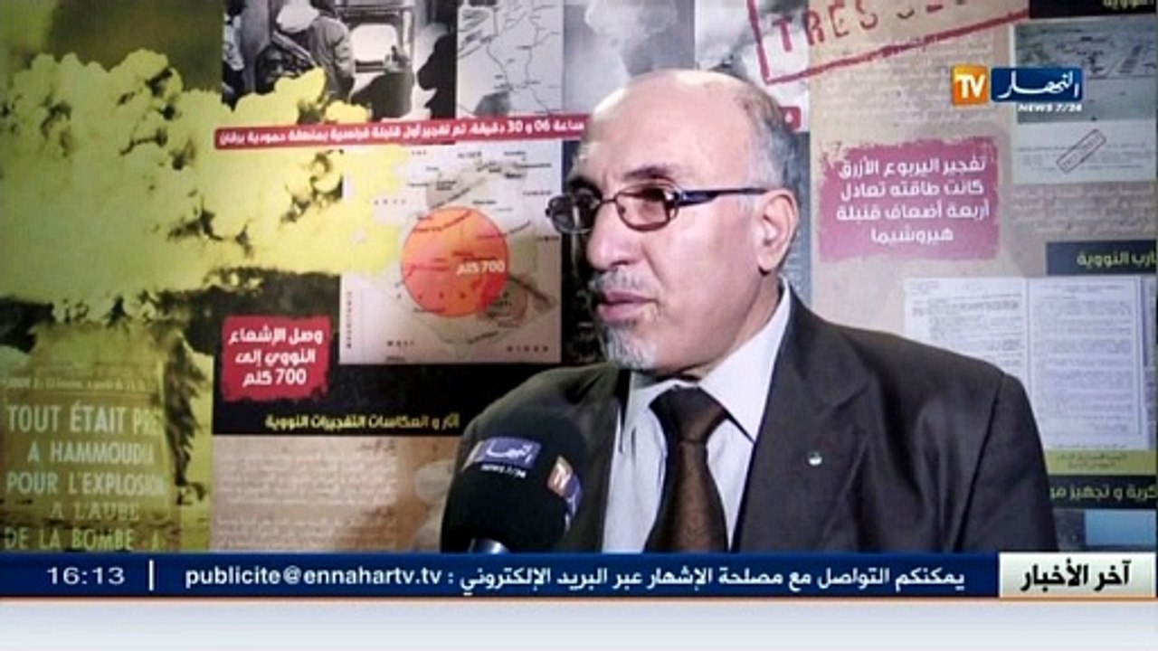 أكثر من 782 ملف لضحايا التجارب النووية بصحراء الجزائر