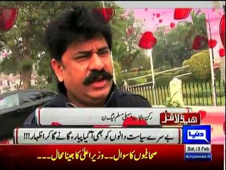 Daily News Bulletin - 13th February 2016