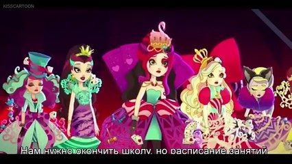 Ever After High Way Too Wonderland Episode 2 - Jesters Wild (Part 6 of 6)