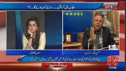 Lahore ki asal shakl dakhni hai to Cho Burji daikh lain- Hassan Nisar