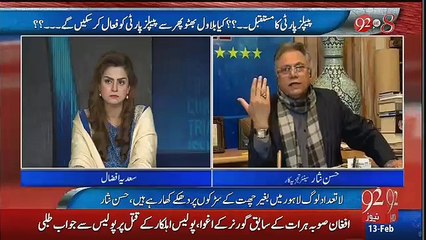 Hasan Nisar Nay Asif Zardari Kay Bary May Kya Kaha....