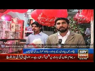 Bulletins – 2100 – Saturday – 13 – Feb – 2016