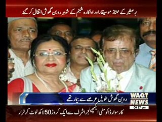 Renowned Music Composer Robin Ghosh dies in Dhaka