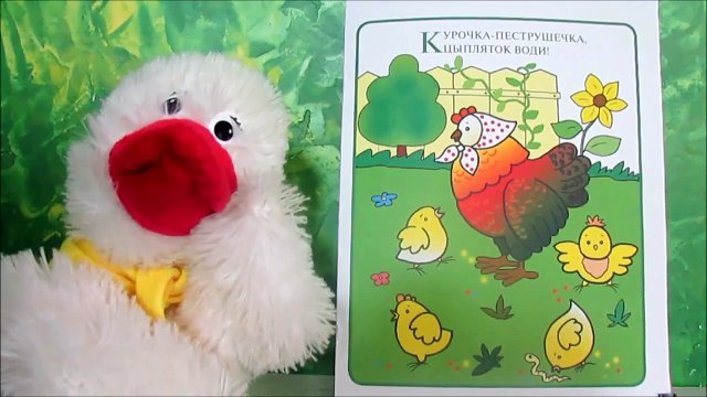 Развивающее видео для детей от 1 года. Урок 7. Домашние Животные в деревне