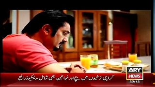 Anjam Crime Show ARY~ 19th April 2015 - actor Ali Syed