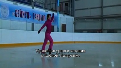 Как научиться кататься на коньках 8 - циркуль