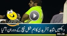 Duplicate of Shahid Afridi Came to Sharjah Cricket Ground