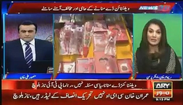 Blasted Reply Of Naz Baloch To Reham Khan For Criticizing Imran Khan Over Valentines Day Banned