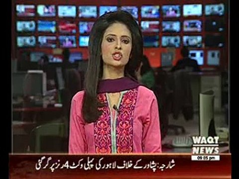 One killed, 11 injured in clash between PML-N, PPP workers in Azad Kashmir