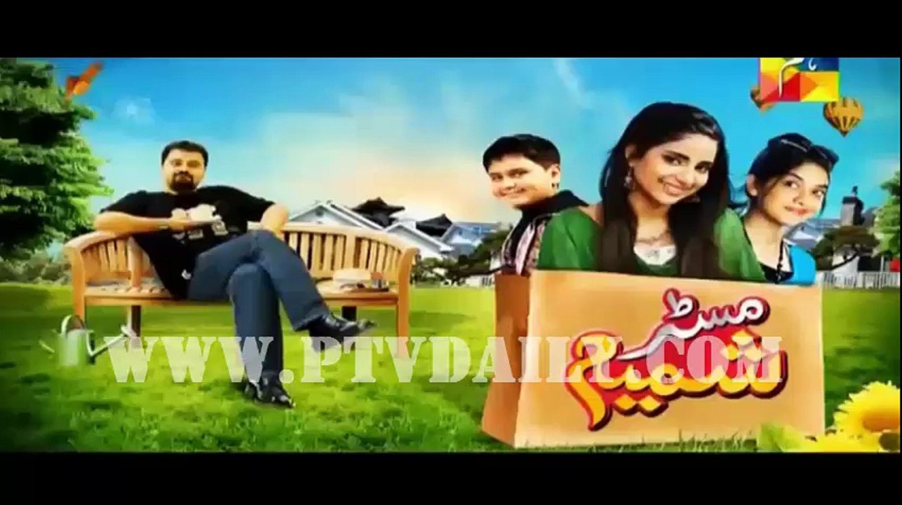 Mr Shamim » Hum Tv » Episode	48	» 13th February...
