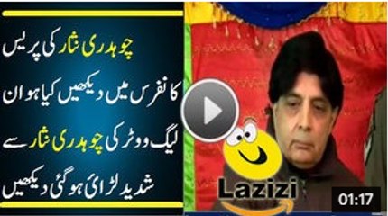 Fight of N League Voter With Chaudhry Nisar During Press Conference - Video Dailymotion
