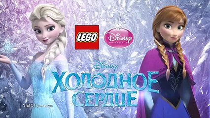 Ледяной замок Эльзы Lego Disney Princesses купить в baby96.ru