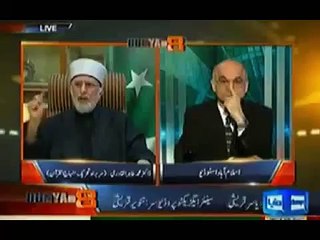 Tahir ul Qadri Ayesha Sana Bright Karain
