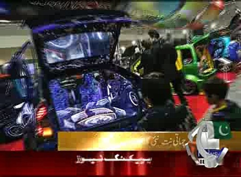 Most Biggest Auto Show in Japan Geo News