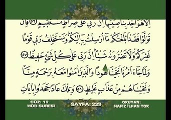 Kuran-ı Kerim Hatmi Şerif Cüz 12