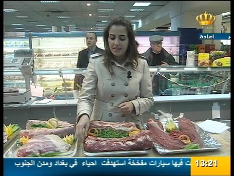 Jordan Satellite Channel - 03-07-2013 12h10 01h30 (5616)