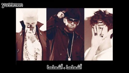 G Dragon (ft. Tablo, DOK2) - Light It Up { Arabic Sub }