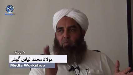 Qyadat Ki Kasrat Ne Qyadat Ka Fuqdan Peda Kr Dia,Molana Muhammad Ilyas Ghuman