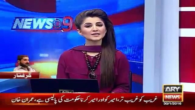 Ary News Headlines 30 January 2016 ,Chief Minister Sindh Statements On Uzair Baloch Case (News World)