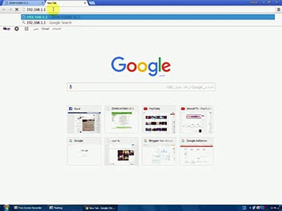 zxhn 108h v2.5   ضبط اعدادات جهاز تى داتا الجديد