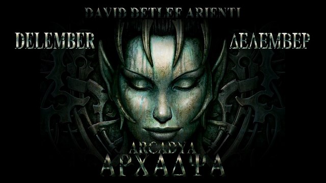 Davide Detlef Arienti - Delember - Arcadya (Epic Action Adventure Uplifting 2015)