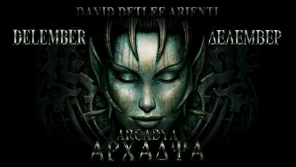 Davide Detlef Arienti - Delember - Arcadya (Epic Action Adventure Uplifting 2015)