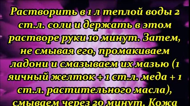 КРАСИВЫЕ РУЧКИ