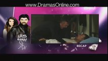 Kaala Paisa Pyaar Episode 139 13 February 2016 Urdu1 Full Episode