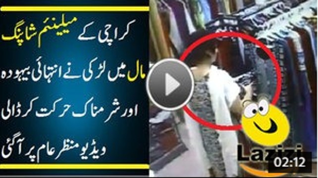 Shocking and Shameful Incident in Karachi Millenium Mall Stadium Road