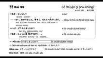 Cùng nhau học tiếng Nhật - Japan in my love - Bài 33 - Đài NHK [やさしい日�