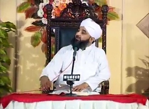 Hazoor ﷺ Allah se kn se Dua mangtay thy by Allama Raza Saqib Mustafai