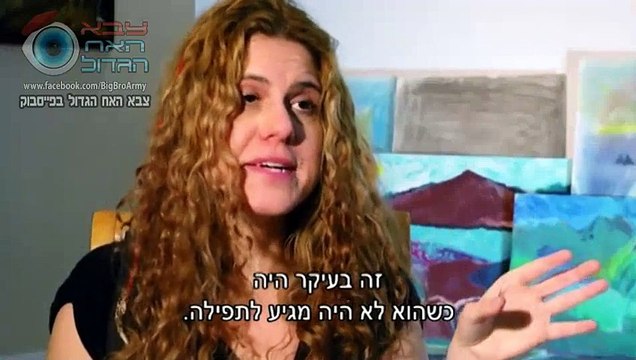 כתבה על שי חי מתוך התכנית אנשים - צבא האח הגדול