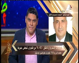 النقل لـ«أنا مصر»: كان هناك إهمال في صيانة الكباري الفترة الماضية