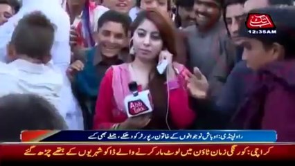 Female Reporter Harrased & Molested Live In Pakistan