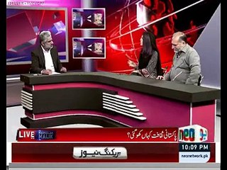 Valentines k Khilaf Bill Pass Karny Waly Apny Karnamy Dekhein..!! Reham Khan