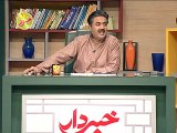 Hilarious Promo of Tonight's Khabardar Comedy Program!