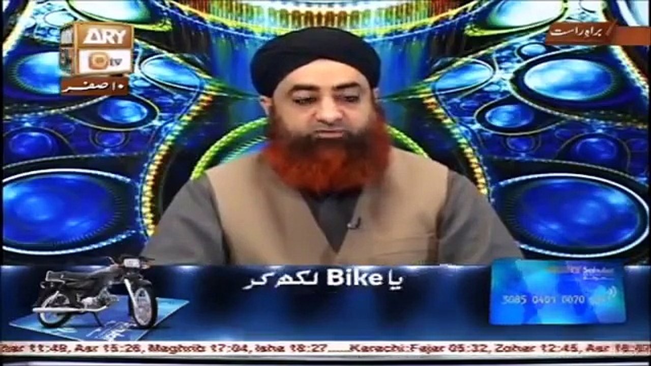 Farz Uloom Episode 23