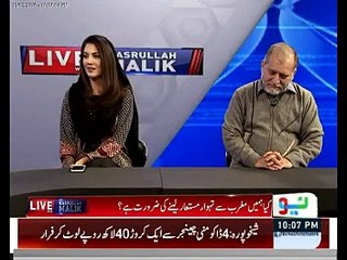 Reham Khan didn't get any valentines wish in her life. Listen Why?