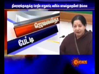 tamil tntj shirk ozhippu aavanappadam எழுச்சியை ஏற்படுத்திய ஏகத்துவ பயணம்