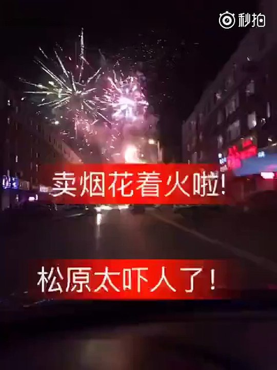 Vendor\'s fireworks unexpectedly ignited on Chinese new year eve